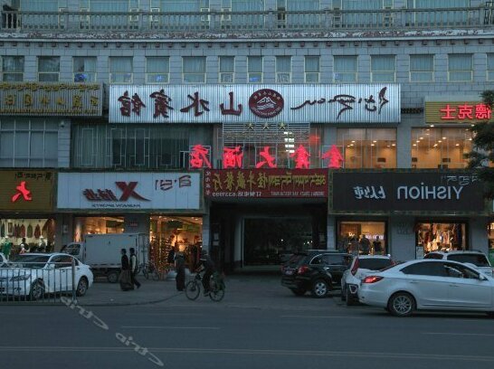Jinxin Hotel Chengguan - Photo5