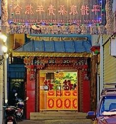 Lhasa Hostel