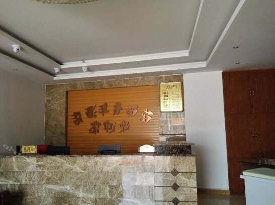 Lhasa Hua Xi Youth Hostel - Photo3