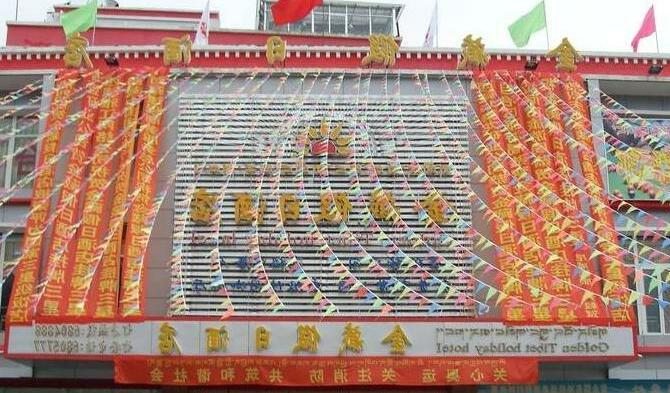 Lhasa Jinzang Hotel - Photo2
