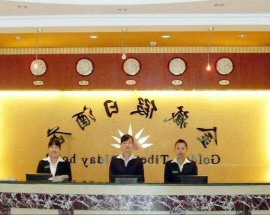 Lhasa Jinzang Hotel - Photo3