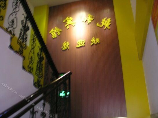 Lhasa Qianhe Hotel - Photo2