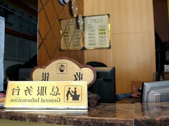 Lhasa Qianhe Hotel - Photo4