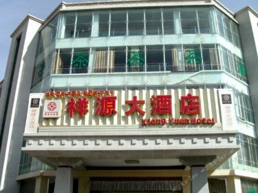 Lhasa Xiangyuan Hotel