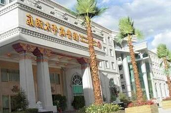 Lhasa Yaluzangbu Hotel - Photo2