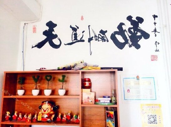 Lhasa Zhongxinyuan Homestay - Photo4