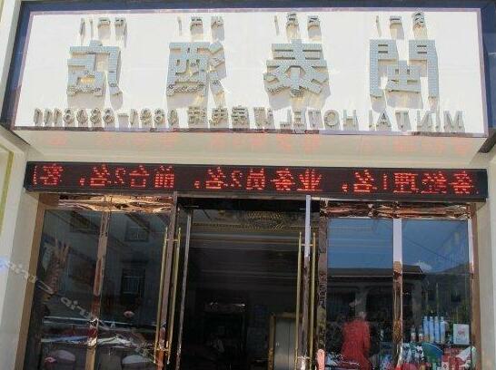 Min Tai Hotel