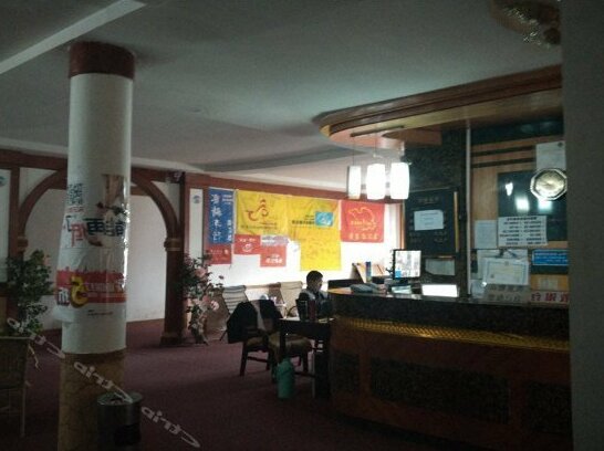 Ruifeng Hotel Lhasa - Photo2
