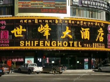 Shifeng Hotel Lhasa