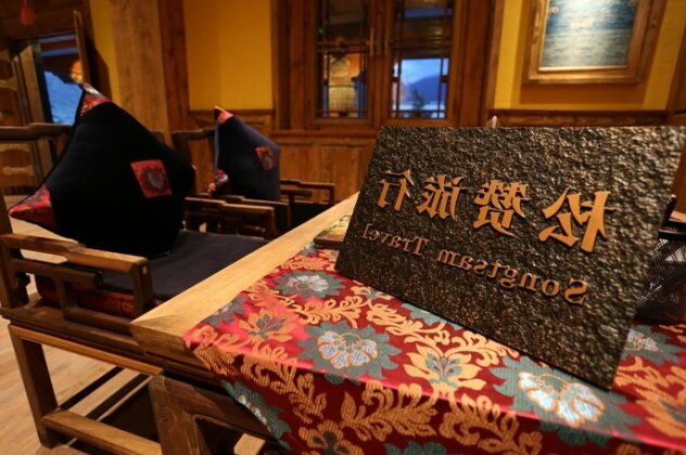 Songtsam Choskyi Linka Lhasa - Photo5