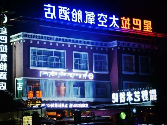 Starbara Hotel - Photo2