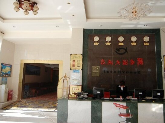 Sunny Hotel Lhasa - Photo4