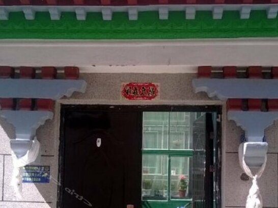 The Tree Lhasa Hostel - Photo5