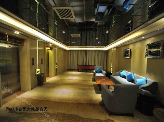 Tian Yi Zang Run Hotel - Photo4