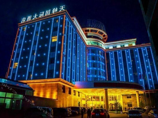 Tianfeng International Hotel - Photo2