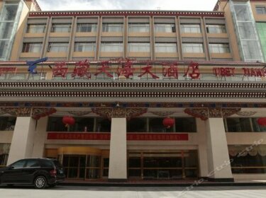 Tianhai Hotel Lhasa