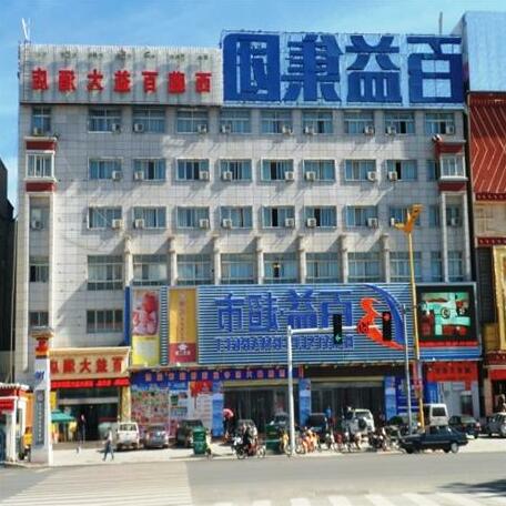 Tibet Baiyi Hotel
