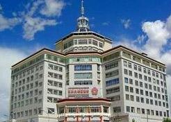 Tibet International Grand Hotel - Photo2