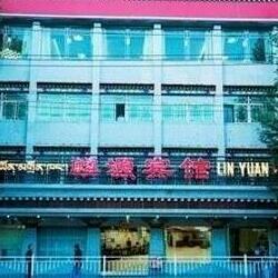 Tibet Linyuan Hotel