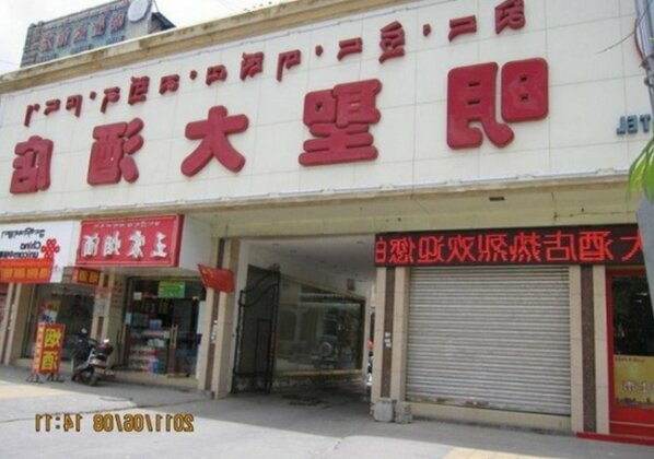 Photo 4