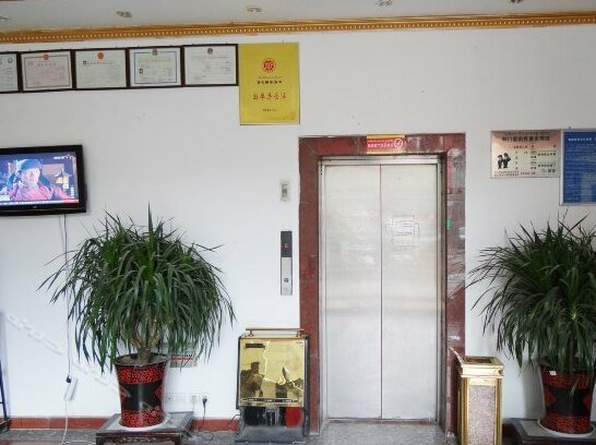 Wanjiang Business Hotel Lhasa - Photo2