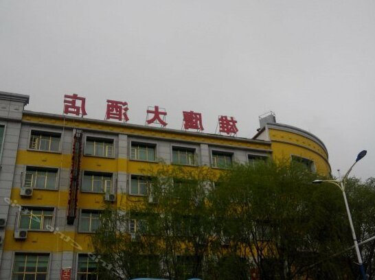 Xiongying Hotel
