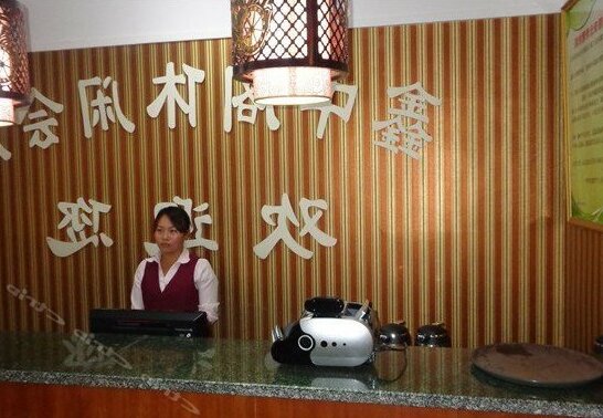 Xiongying Hotel - Photo4
