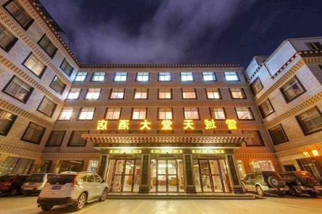 Xueyu Tiantang International Hotel - Photo4