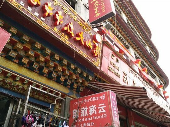 Yunhai Inn - Photo5