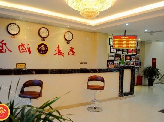 Yunlai Hotel Lhasa - Photo4