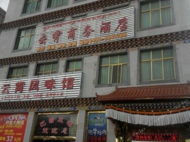 Yunxiao Business Hotel