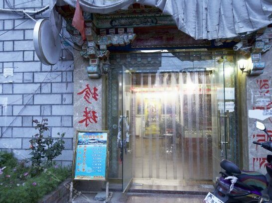 ZhenZhu Family Hotel - Photo5