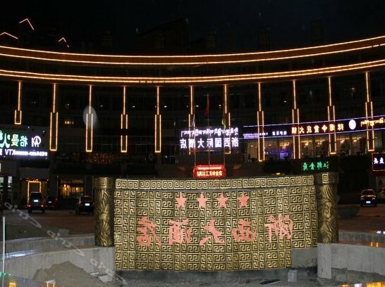 Zhexi International Hotel - Photo3