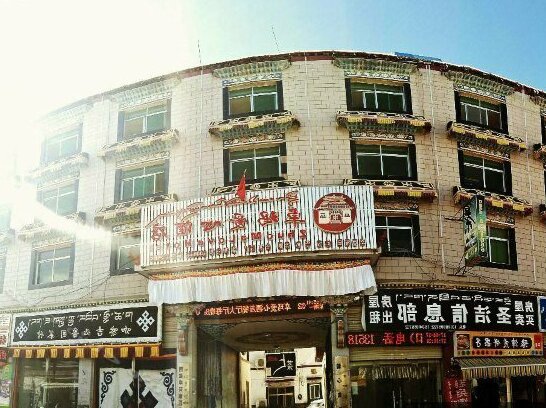 Zhuomala Home Hotel - Photo2