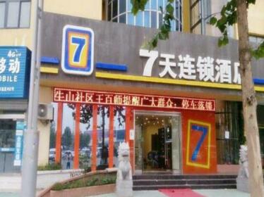 7 Days Inn Lian Yun Gang East Sea Crystal City Railway Station Branch