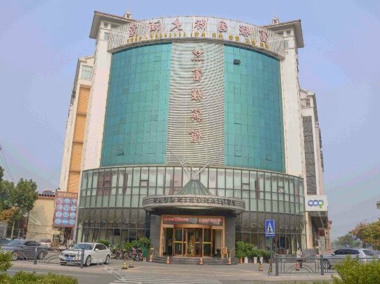 Fuqiang International Hotel