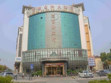 Fuqiang International Hotel