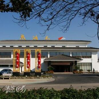 Good Fortune Hot Spring Hotel - Photo2