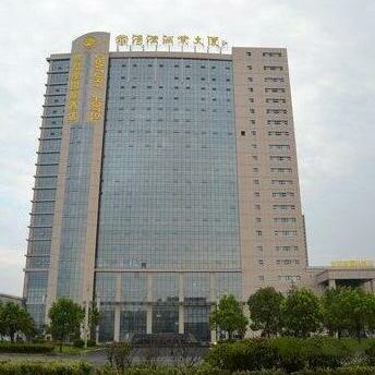 Guannan Shijiyuan Hotel