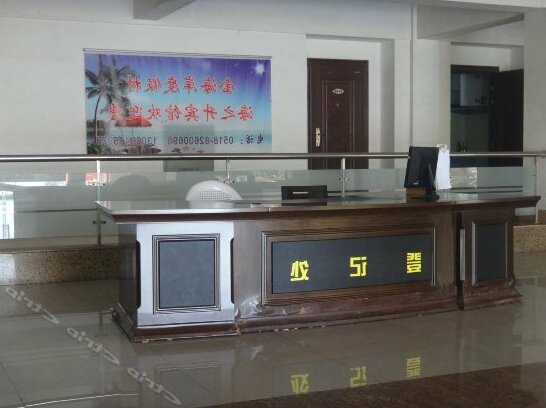 Haizhisheng Hotel - Photo2