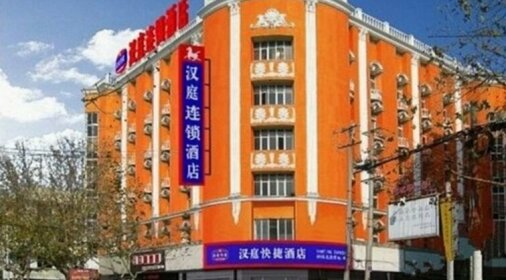Hanting Hotel Lianyungang Xinpu Park East Gate