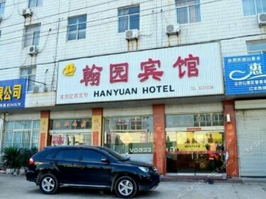 Hanyuan Hotel Lianyungang