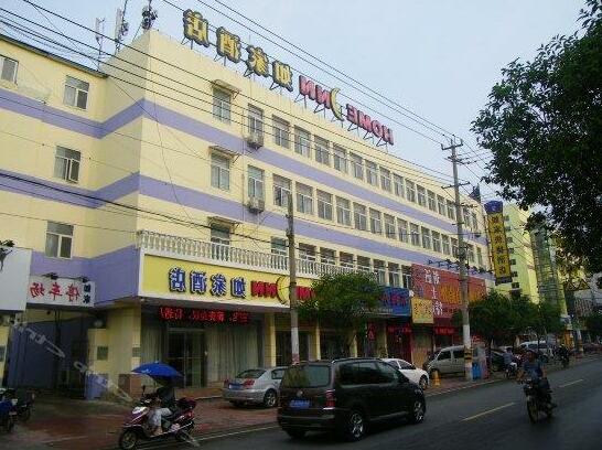 Home Inn Lianyungang Haichang South Road
