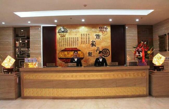 Huaiyan Hotel - Photo4