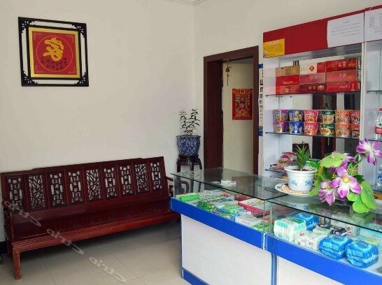 Jianyuan Hotel - Photo3