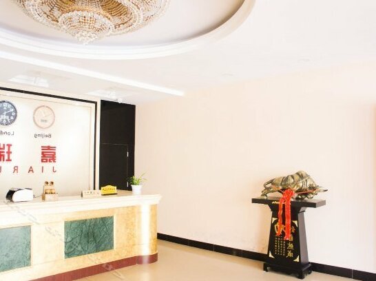 Jiarui Hotel Lianyungang - Photo5
