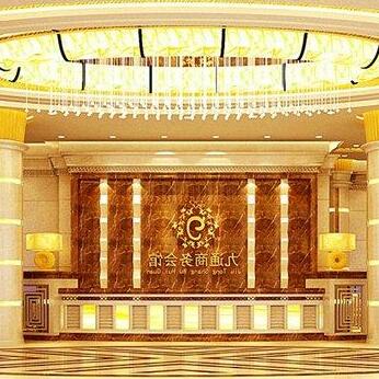 Jiutong Business Hotel - Photo3