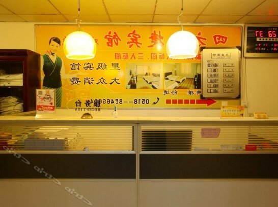 Juran Express Hotel - Photo3