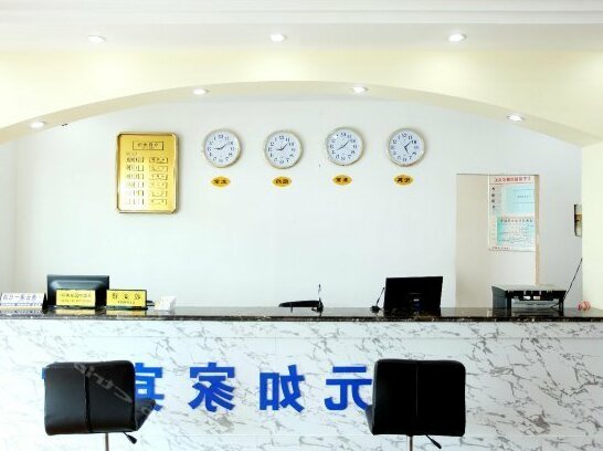 Kaiyuan Rujia Express Hotel - Photo3