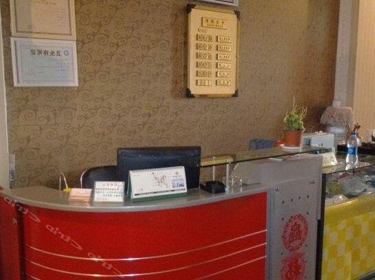 Lianyungang Chenjing Express Hotel - Photo2